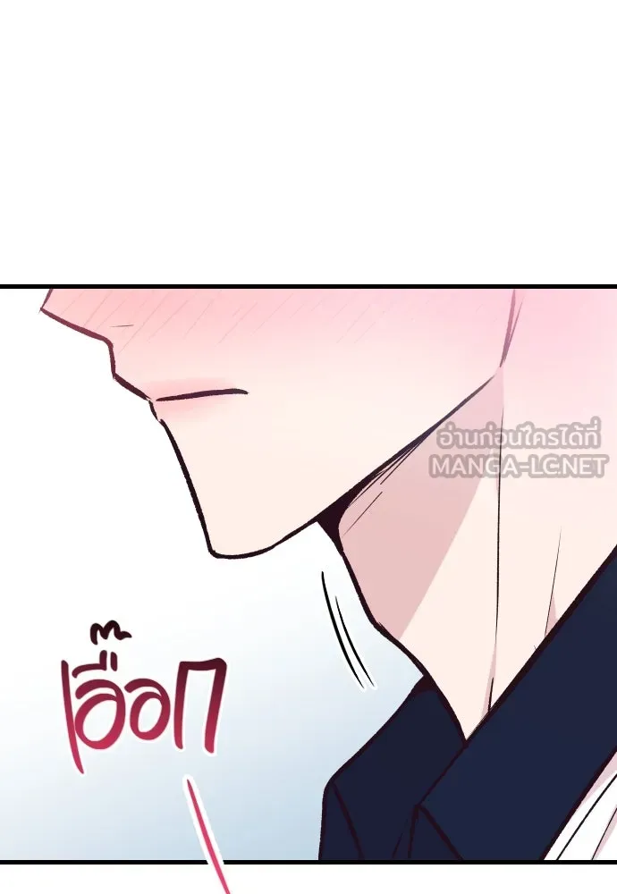 รักกันคนละครึ่งทาง ตอนที่ 41 รูปที่ 108