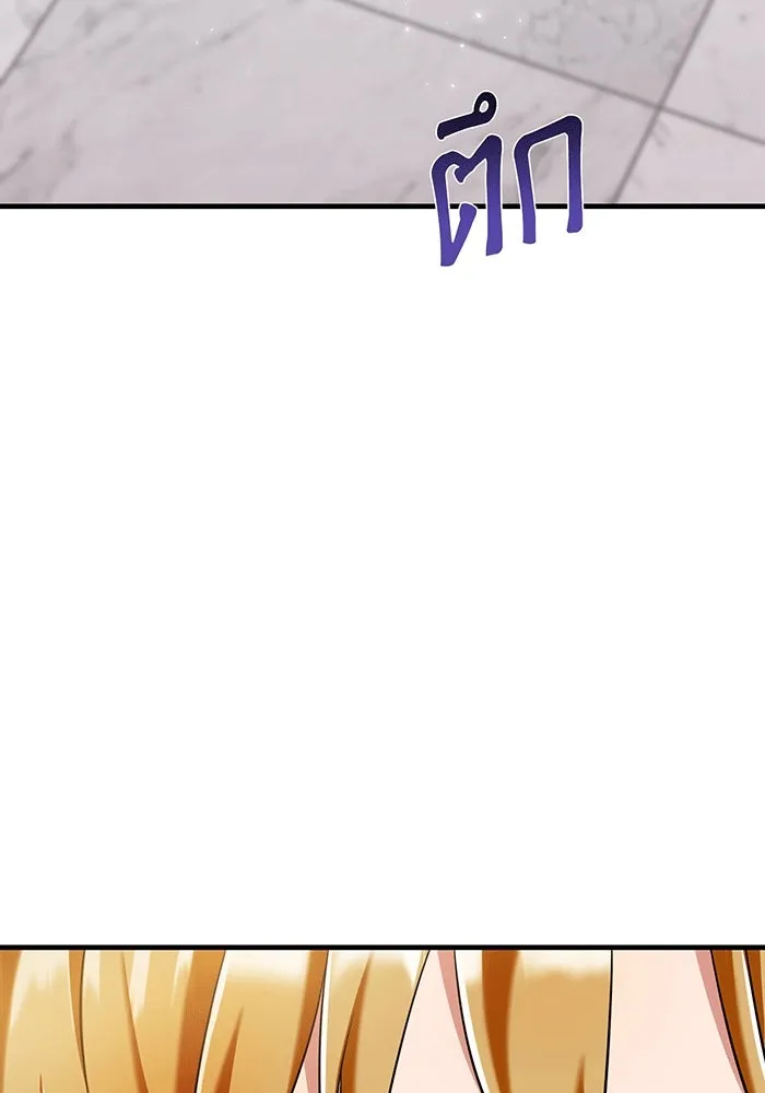 นางร้ายที่ไหนจะมีคุณธรรม ตอนที่ 131 รูปที่ 52