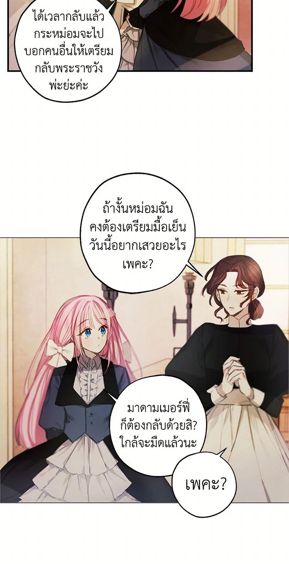 Manga-lc-com อ่านมังงะ อ่านการ์ตูน ออนไลน์ ฟรี The Princess’s Doll Shop ตอนที่ 1 2 3 4 5 6 7 8 9 10 11 12 13 14 ฟรี ไม่มีโฆษณา Manga-lc - อ่าน มังงะ อ่าน การ์ตูน ออนไลน์ อ่านมังงะ ฟรี