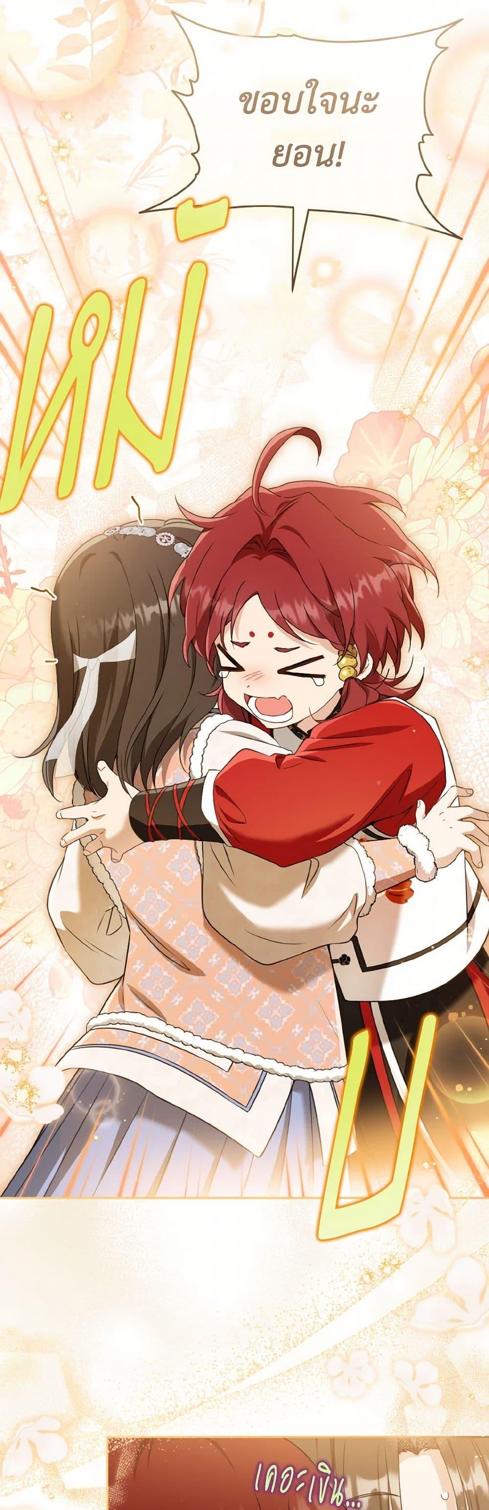 Manga-lc-com อ่านมังงะ อ่านการ์ตูน ออนไลน์ ฟรี I Became the Despised Granddaughter of the Powerful Martial Arts Family ตอนที่ 1 2 3 4 5 6 7 8 9 10 11 12 13 14 ฟรี ไม่มีโฆษณา Manga-lc - อ่าน มังงะ อ่าน การ์ตูน ออนไลน์ อ่านมังงะ ฟรี