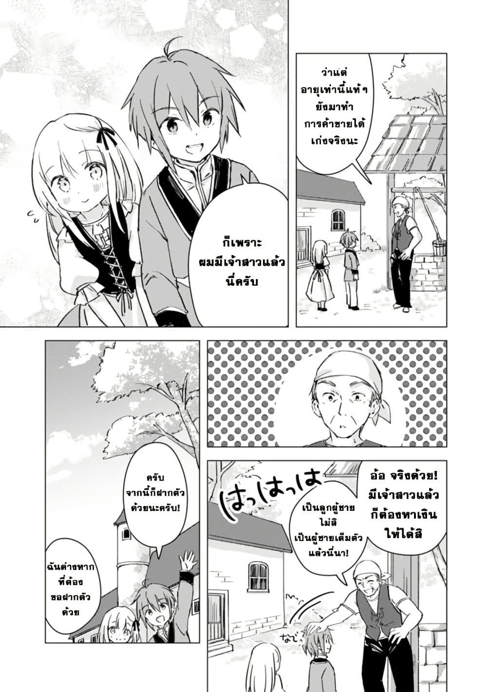 Manga-lc-com อ่านมังงะ อ่านการ์ตูน ออนไลน์ ฟรี Manga wo Yomeru Ore ga Sekai Saikyou ตอนที่ 1 2 3 4 5 6 7 8 9 10 11 12 13 14 ฟรี ไม่มีโฆษณา Manga-lc - อ่าน มังงะ อ่าน การ์ตูน ออนไลน์ อ่านมังงะ ฟรี