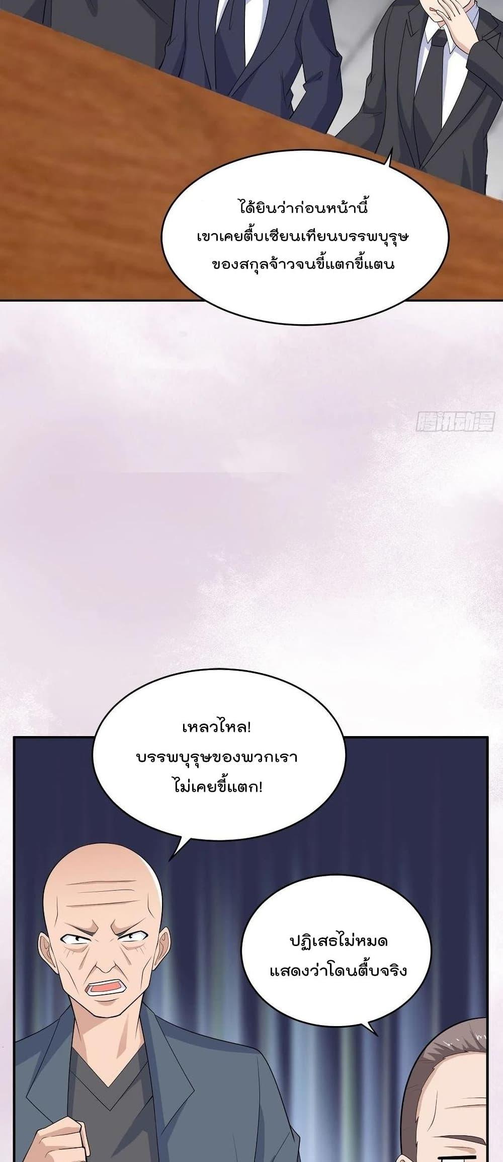 Manga-lc-com อ่านมังงะ อ่านการ์ตูน ออนไลน์ ฟรี The Cultivators Guardian in The City ตอนที่ 1 2 3 4 5 6 7 8 9 10 11 12 13 14 ฟรี ไม่มีโฆษณา Manga-lc - อ่าน มังงะ อ่าน การ์ตูน ออนไลน์ อ่านมังงะ ฟรี