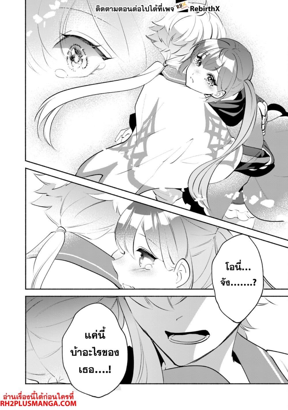 Manga-lc-com อ่านมังงะ อ่านการ์ตูน ออนไลน์ ฟรี Munou wa Fuyou to Iware “Tokei Tsukai” no Boku wa Shokunin Guild kara Oidasareru mo, Dungeon no Shinbu de Shin mo Chikara ni Kakusei suru ตอนที่ 1 2 3 4 5 6 7 8 9 10 11 12 13 14 ฟรี ไม่มีโฆษณา Manga-lc - อ่าน มังงะ อ่าน การ์ตูน ออนไลน์ อ่านมังงะ ฟรี