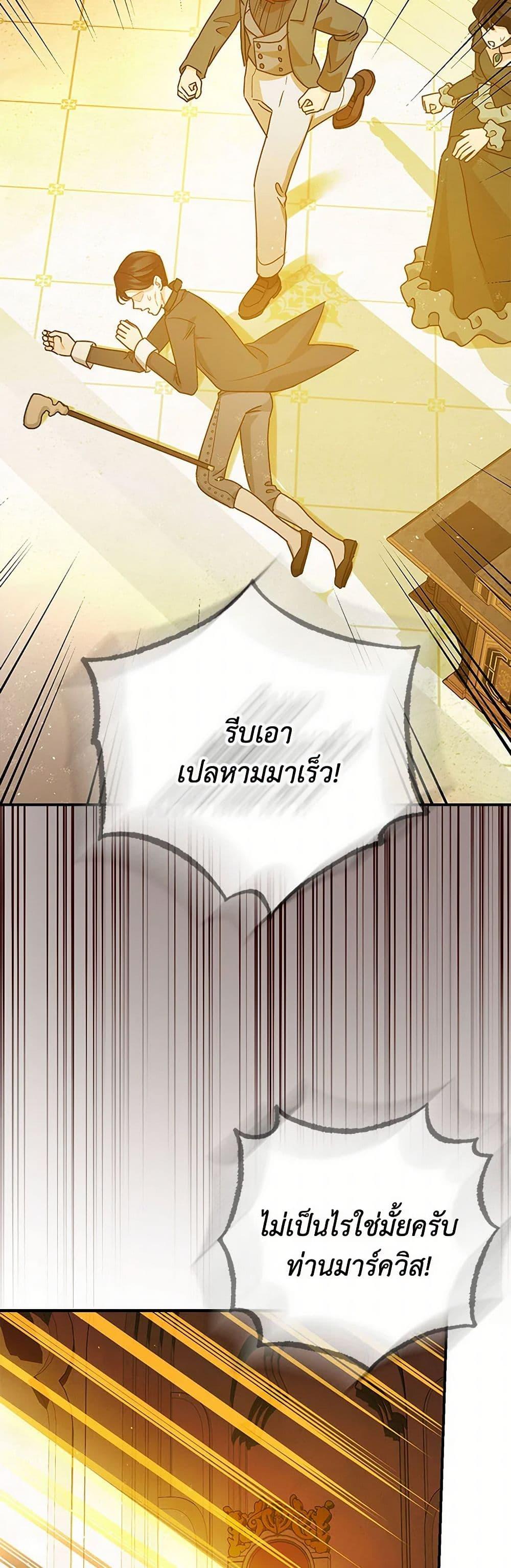 Manga-lc-com อ่านมังงะ อ่านการ์ตูน ออนไลน์ ฟรี The Tyrant’s Tranquilizer ตอนที่ 1 2 3 4 5 6 7 8 9 10 11 12 13 14 ฟรี ไม่มีโฆษณา Manga-lc - อ่าน มังงะ อ่าน การ์ตูน ออนไลน์ อ่านมังงะ ฟรี