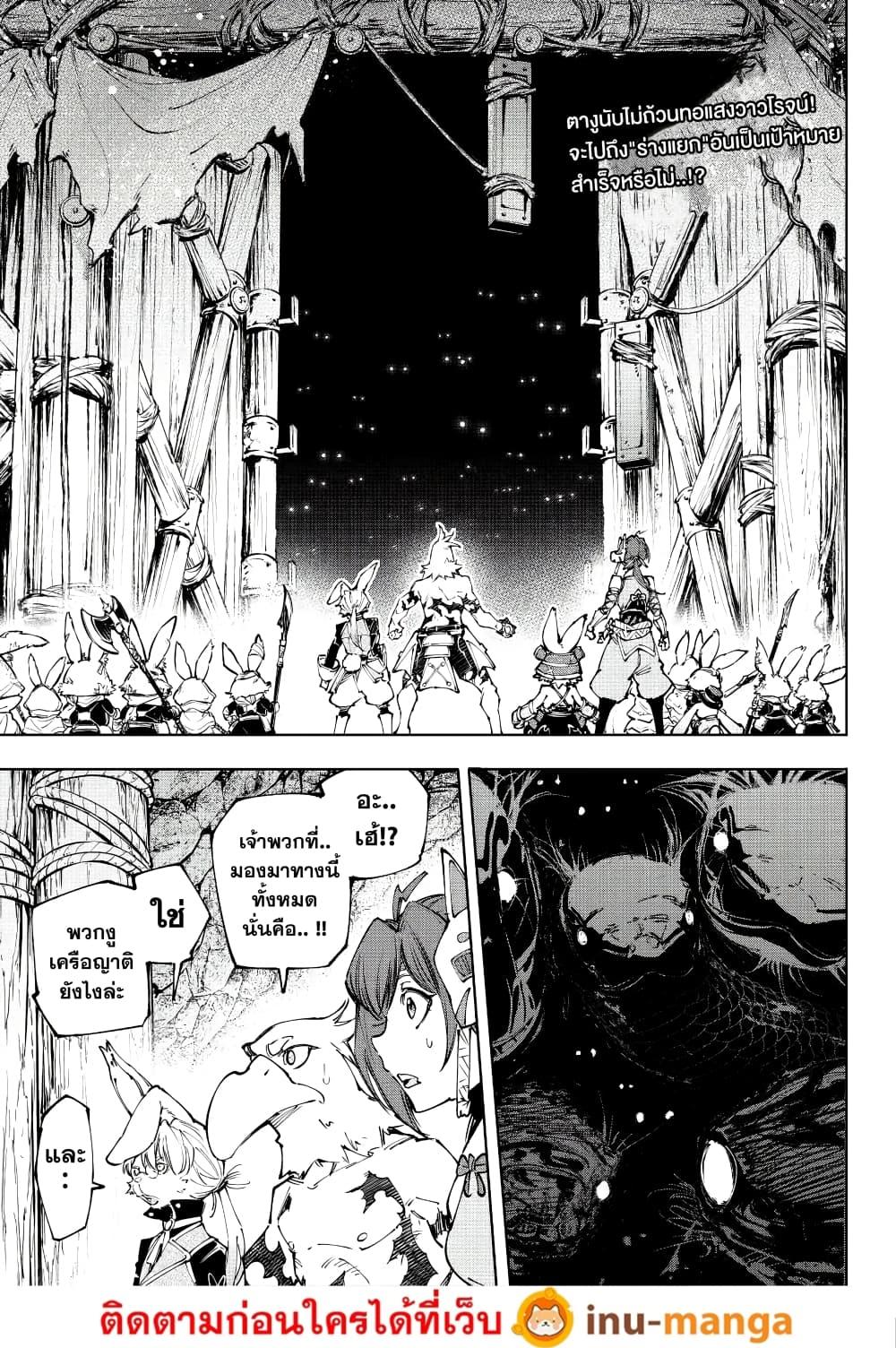 Manga-lc-com อ่านมังงะ อ่านการ์ตูน ออนไลน์ ฟรี Shangri-La Frontier ตอนที่ 1 2 3 4 5 6 7 8 9 10 11 12 13 14 ฟรี ไม่มีโฆษณา Manga-lc - อ่าน มังงะ อ่าน การ์ตูน ออนไลน์ อ่านมังงะ ฟรี