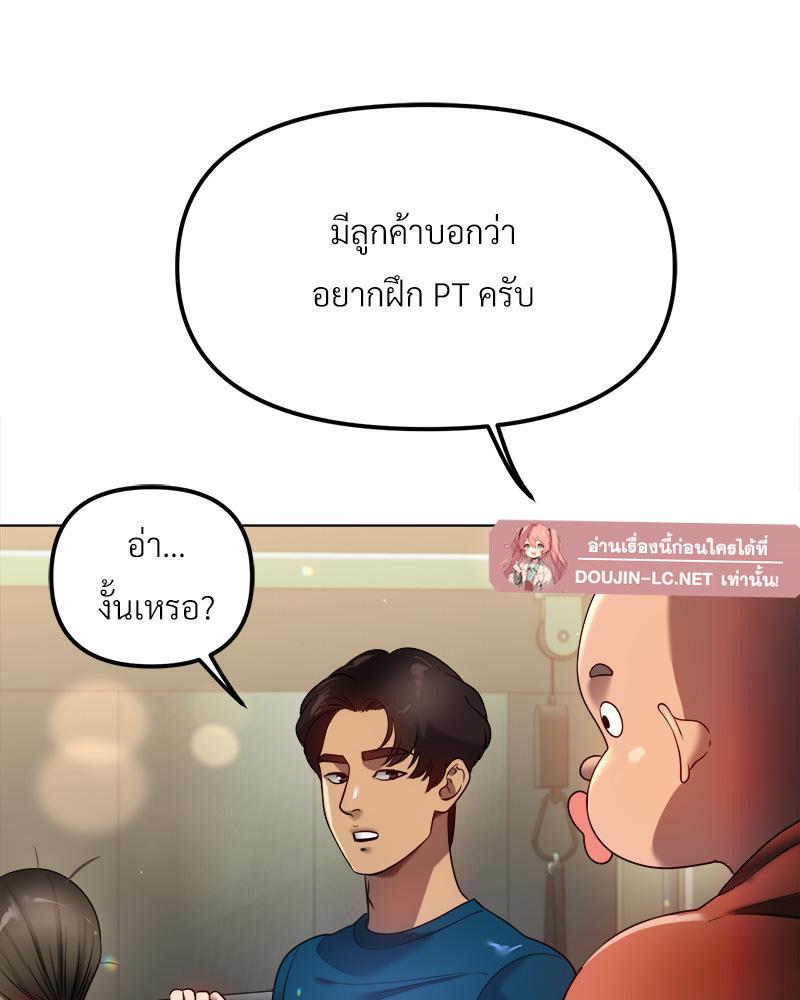 Doujin-Lc- อ่าน โดจิน มังฮวา เกาหลี ญี่ปุ่น จีน แปลไทย Do You Like to Exerc ตอนที่ 1 2 3 4 5 6 7 8 9 10 11 12 13 14 ฟรี ไม่มีโฆษณา อ่าน โดจิน Manhwa เกาหลี ญี่ปุ่น จีน เรามีครบ คัดมาให้เน้นๆ โดจิน 18+ รับประกันความฟินโดย  Doujin Lc