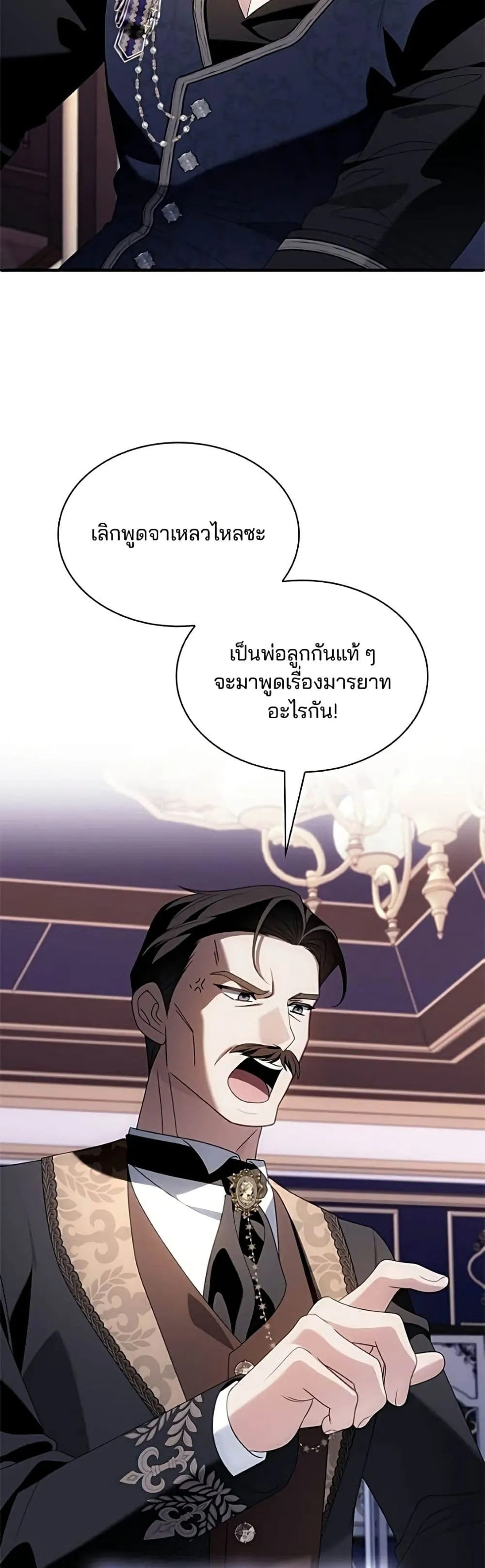 Manga-lc-com อ่านมังงะ อ่านการ์ตูน ออนไลน์ ฟรี Noble in Name, Vulgar at Heart – สตรีไร้รักแห่งตระกูลสูงศักด ตอนที่ 1 2 3 4 5 6 7 8 9 10 11 12 13 14 ฟรี ไม่มีโฆษณา Manga-lc - อ่าน มังงะ อ่าน การ์ตูน ออนไลน์ อ่านมังงะ ฟรี