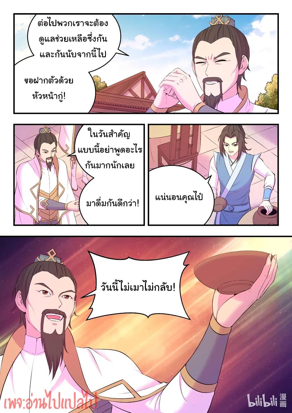 Manga-lc-com อ่านมังงะ อ่านการ์ตูน ออนไลน์ ฟรี King of Spirit Beast ตอนที่ 1 2 3 4 5 6 7 8 9 10 11 12 13 14 ฟรี ไม่มีโฆษณา Manga-lc - อ่าน มังงะ อ่าน การ์ตูน ออนไลน์ อ่านมังงะ ฟรี