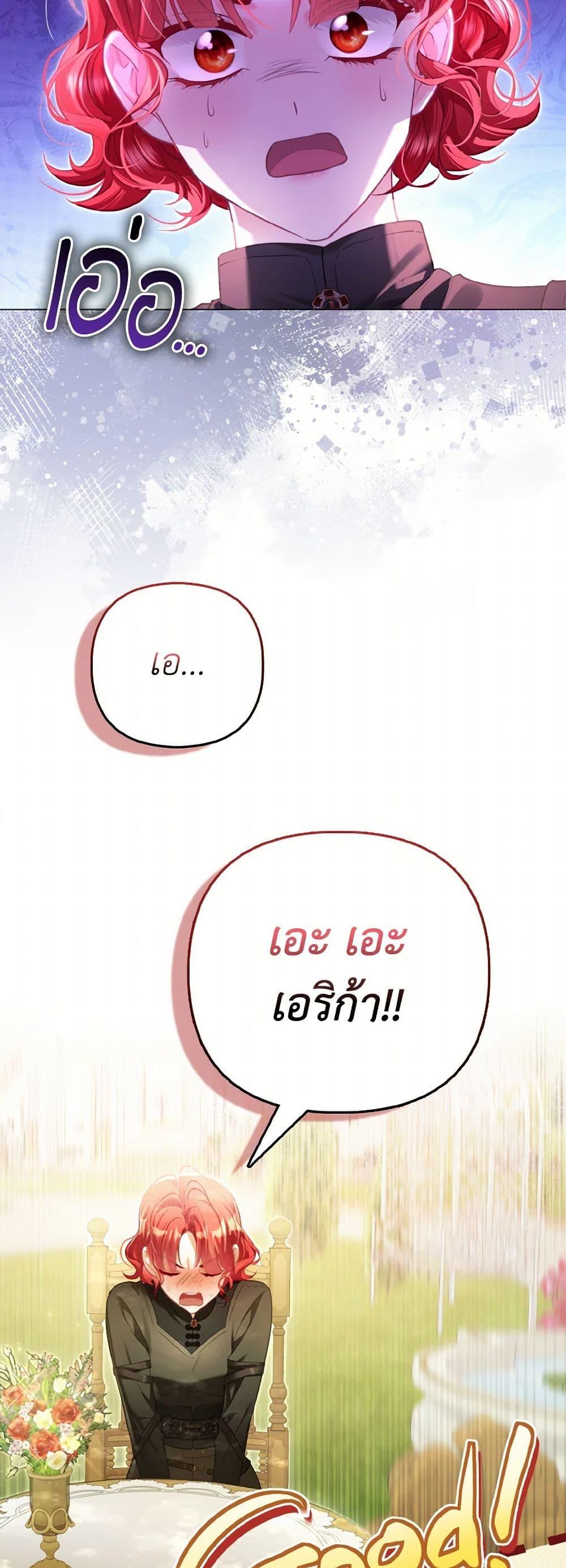 Manga-lc-com อ่านมังงะ อ่านการ์ตูน ออนไลน์ ฟรี The Villainous Duke’s Special Rice Cultivation Method ตอนที่ 1 2 3 4 5 6 7 8 9 10 11 12 13 14 ฟรี ไม่มีโฆษณา Manga-lc - อ่าน มังงะ อ่าน การ์ตูน ออนไลน์ อ่านมังงะ ฟรี