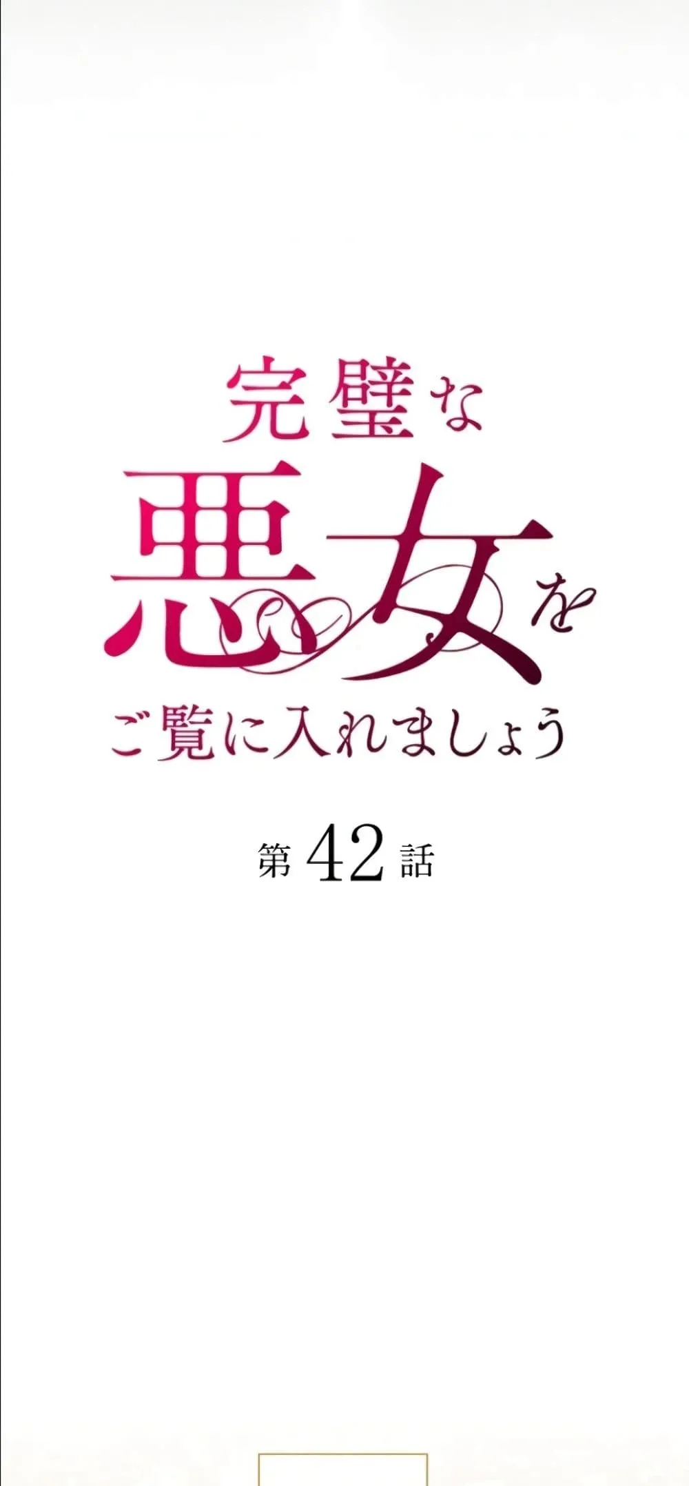 Manga-lc-com อ่านมังงะ อ่านการ์ตูน ออนไลน์ ฟรี Behold The Perfect Villainess ตอนที่ 1 2 3 4 5 6 7 8 9 10 11 12 13 14 ฟรี ไม่มีโฆษณา Manga-lc - อ่าน มังงะ อ่าน การ์ตูน ออนไลน์ อ่านมังงะ ฟรี