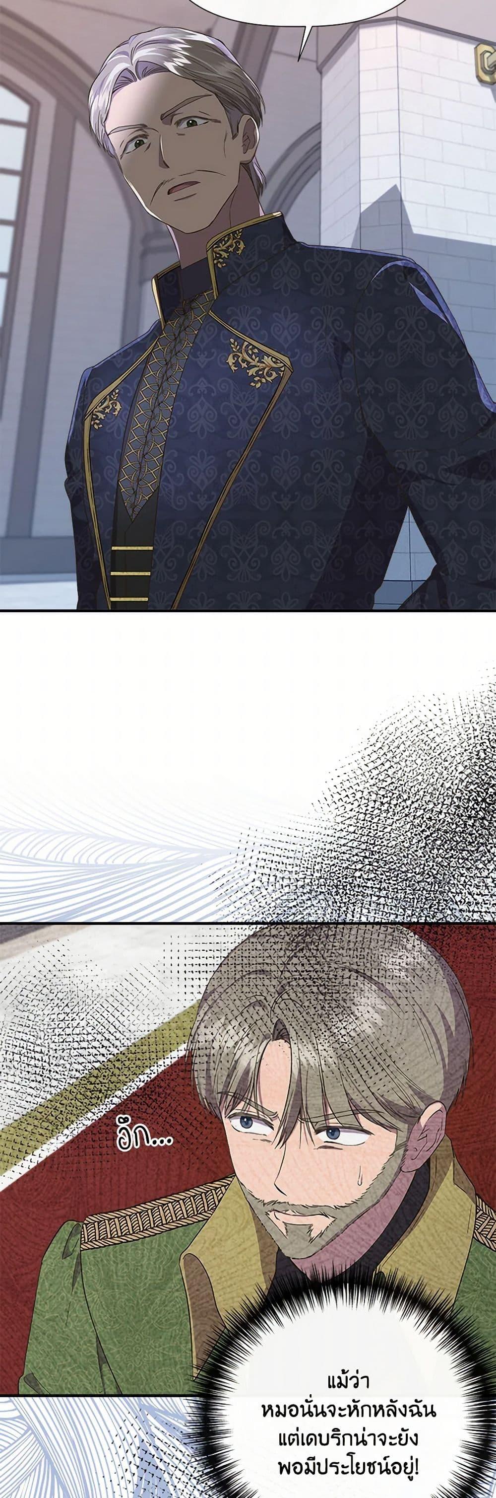 Manga-lc-com อ่านมังงะ อ่านการ์ตูน ออนไลน์ ฟรี I Wasn’t the Cinderella ตอนที่ 1 2 3 4 5 6 7 8 9 10 11 12 13 14 ฟรี ไม่มีโฆษณา Manga-lc - อ่าน มังงะ อ่าน การ์ตูน ออนไลน์ อ่านมังงะ ฟรี