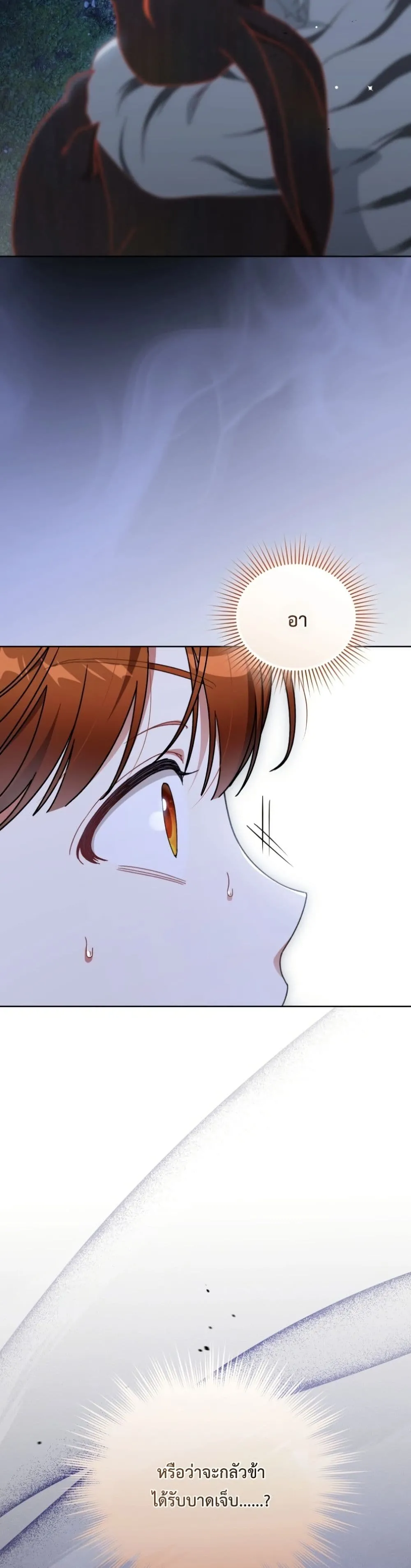 Manga-lc-com อ่านมังงะ อ่านการ์ตูน ออนไลน์ ฟรี The White Tiger Clan Little Fluff ตอนที่ 1 2 3 4 5 6 7 8 9 10 11 12 13 14 ฟรี ไม่มีโฆษณา Manga-lc - อ่าน มังงะ อ่าน การ์ตูน ออนไลน์ อ่านมังงะ ฟรี