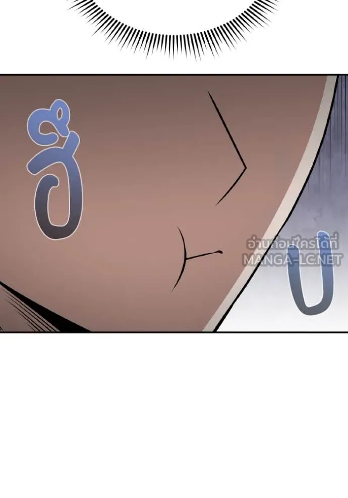 อัจฉริยะนอกคอก ตอนที่ 113 รูปที่ 107