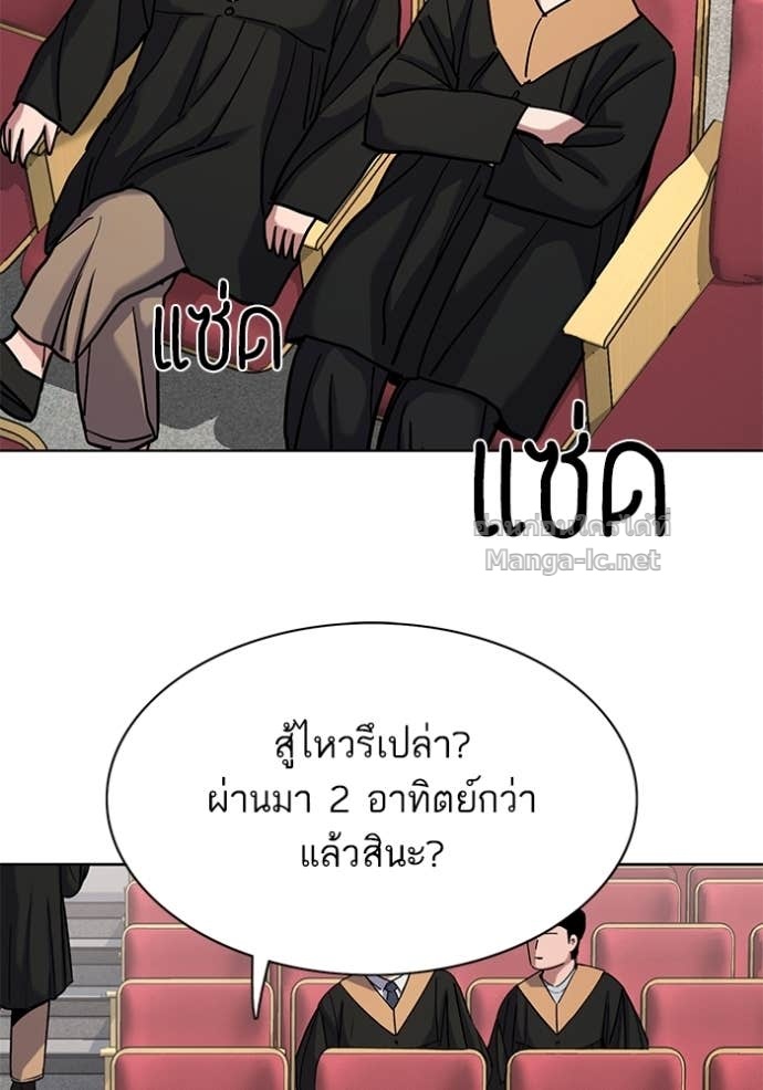 Doujin-Lc- อ่าน โดจิน มังฮวา เกาหลี ญี่ปุ่น จีน แปลไทย Reborn Rich ตอนที่ 1 2 3 4 5 6 7 8 9 10 11 12 13 14 ฟรี ไม่มีโฆษณา อ่าน โดจิน Manhwa เกาหลี ญี่ปุ่น จีน เรามีครบ คัดมาให้เน้นๆ โดจิน 18+ รับประกันความฟินโดย Doujin Lc