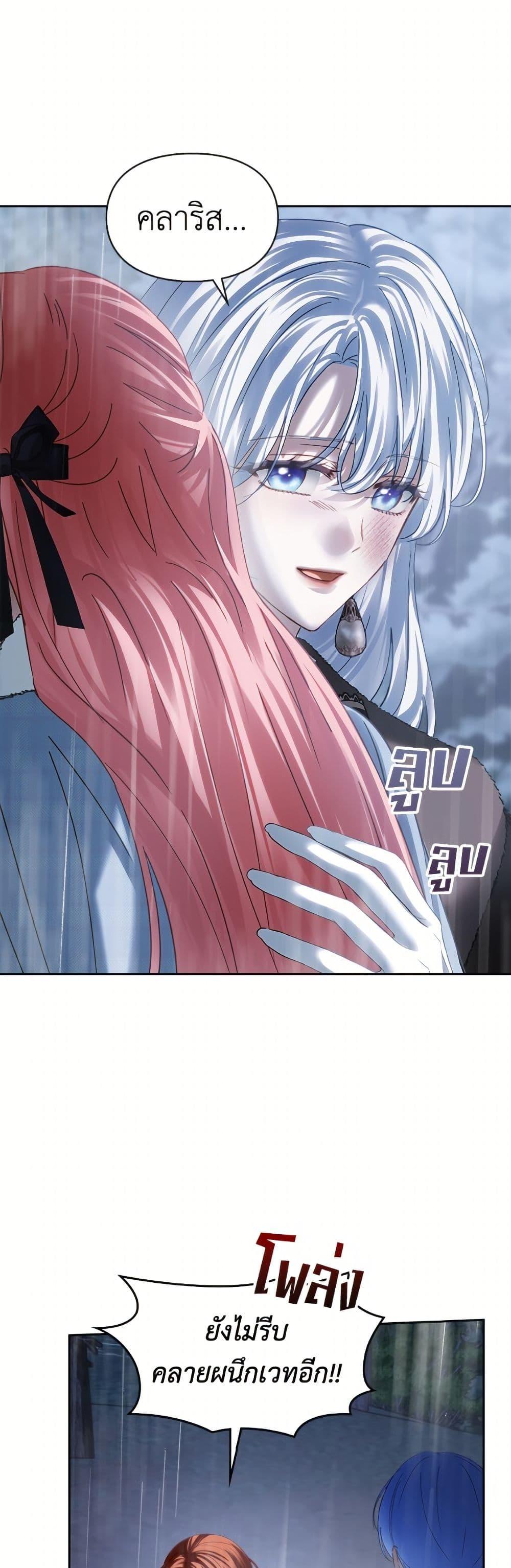 Manga-lc-com อ่านมังงะ อ่านการ์ตูน ออนไลน์ ฟรี Baby Prisoner of the Winter Castle ตอนที่ 1 2 3 4 5 6 7 8 9 10 11 12 13 14 ฟรี ไม่มีโฆษณา Manga-lc - อ่าน มังงะ อ่าน การ์ตูน ออนไลน์ อ่านมังงะ ฟรี