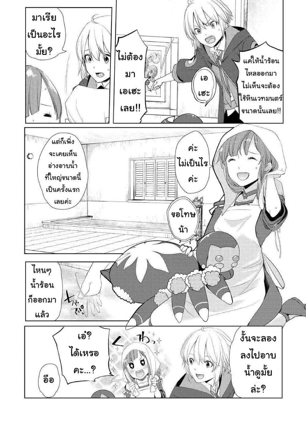 Manga-lc-com อ่านมังงะ อ่านการ์ตูน ออนไลน์ ฟรี Izure Saikyou no Renkinjutsushi ตอนที่ 1 2 3 4 5 6 7 8 9 10 11 12 13 14 ฟรี ไม่มีโฆษณา Manga-lc - อ่าน มังงะ อ่าน การ์ตูน ออนไลน์ อ่านมังงะ ฟรี