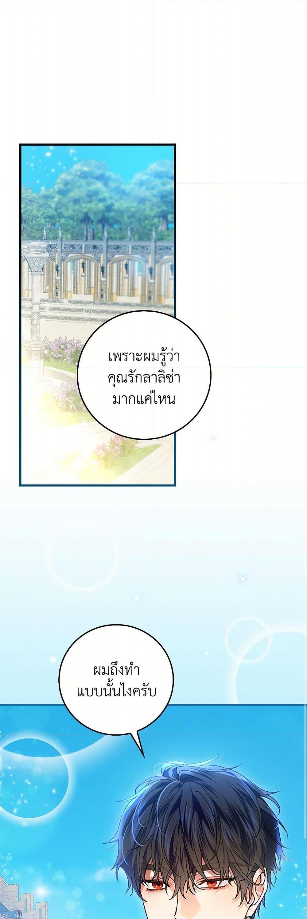 Manga-lc-com อ่านมังงะ อ่านการ์ตูน ออนไลน์ ฟรี The Perfect Plan for a Fairy-Tale Ending ตอนที่ 1 2 3 4 5 6 7 8 9 10 11 12 13 14 ฟรี ไม่มีโฆษณา Manga-lc - อ่าน มังงะ อ่าน การ์ตูน ออนไลน์ อ่านมังงะ ฟรี