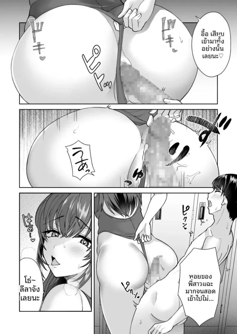 Doujin-Lc- อ่าน โดจิน มังฮวา เกาหลี ญี่ปุ่น จีน แปลไทย ภาพขอบสนามของสามสาวชมรมว่ายน้ำ (Hato Tsumugi) ตอนที่ 1 2 3 4 5 6 7 8 9 10 11 12 13 14 ฟรี ไม่มีโฆษณา อ่าน โดจิน Manhwa เกาหลี ญี่ปุ่น จีน เรามีครบ คัดมาให้เน้นๆ โดจิน 18+ รับประกันความฟินโดย  Doujin Lc