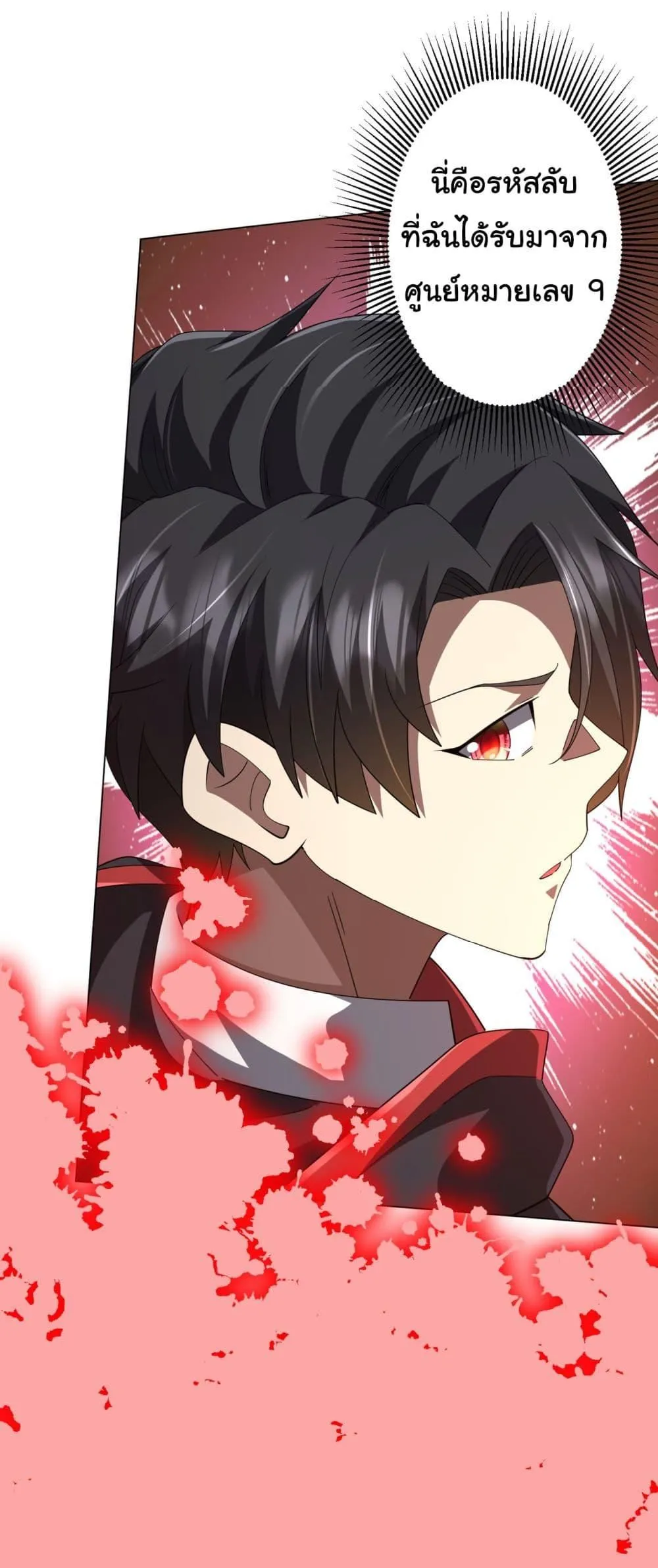 Manga-lc-com อ่านมังงะ อ่านการ์ตูน ออนไลน์ ฟรี Start with Trillions of Coins ตอนที่ 1 2 3 4 5 6 7 8 9 10 11 12 13 14 ฟรี ไม่มีโฆษณา Manga-lc - อ่าน มังงะ อ่าน การ์ตูน ออนไลน์ อ่านมังงะ ฟรี