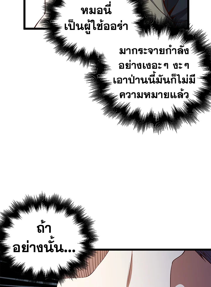 Manga-lc-com อ่านมังงะ อ่านการ์ตูน ออนไลน์ ฟรี The Lord of Coins ตอนที่ 1 2 3 4 5 6 7 8 9 10 11 12 13 14 ฟรี ไม่มีโฆษณา Manga-lc - อ่าน มังงะ อ่าน การ์ตูน ออนไลน์ อ่านมังงะ ฟรี