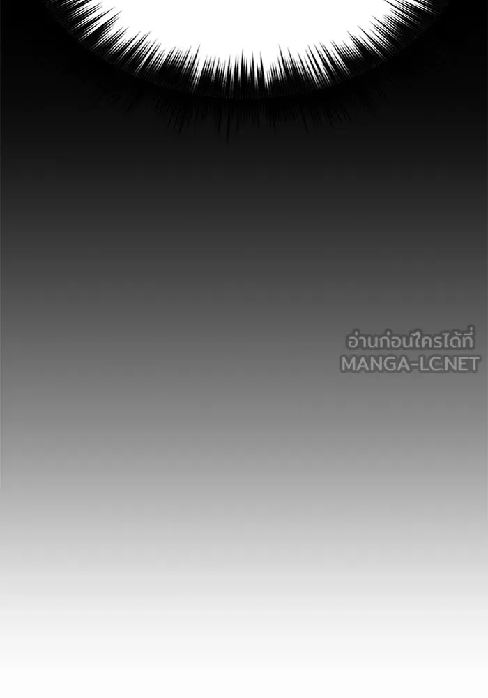 My S-Class Hunters ตอนที่ 102 ผู้ครอบครองวารี (2) รูปที่ 153