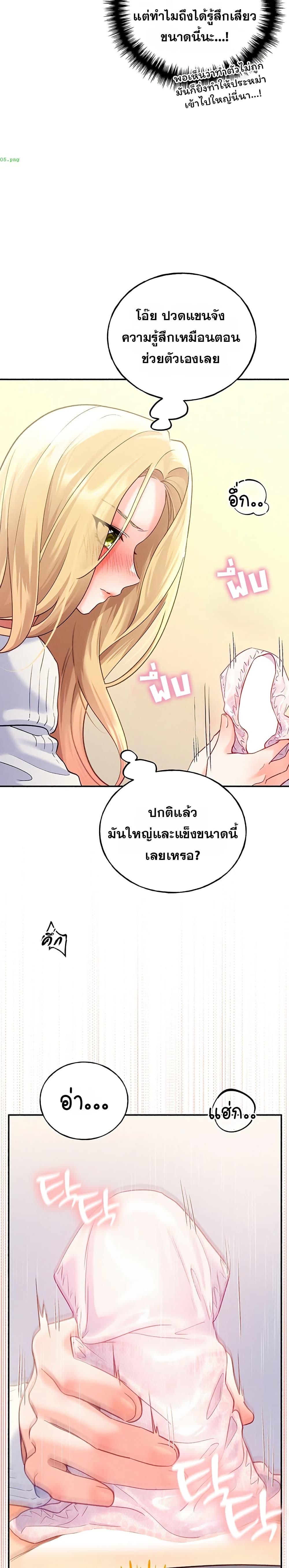 Doujin-Lc- อ่าน โดจิน มังฮวา เกาหลี ญี่ปุ่น จีน แปลไทย I will Plug In ตอนที่ 1 2 3 4 5 6 7 8 9 10 11 12 13 14 ฟรี ไม่มีโฆษณา อ่าน โดจิน Manhwa เกาหลี ญี่ปุ่น จีน เรามีครบ คัดมาให้เน้นๆ โดจิน 18+ รับประกันความฟินโดย  Doujin Lc