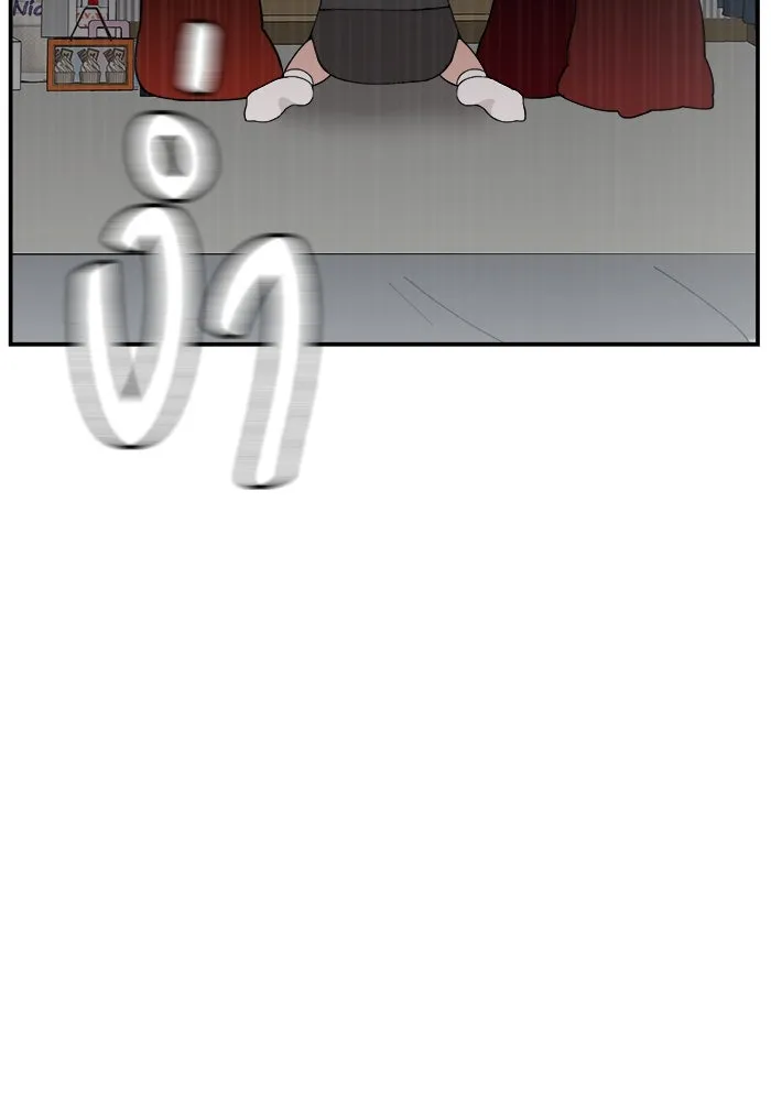 ห้องเรียนสาวแสบ ตอนที่ 60 รูปที่ 94