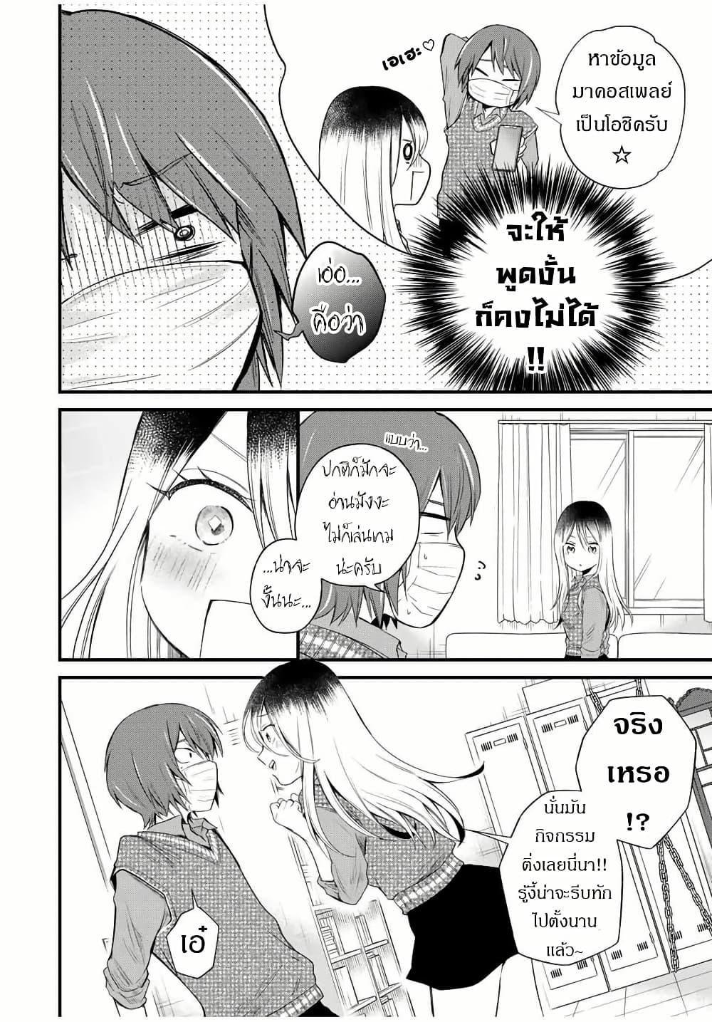 Manga-lc-com อ่านมังงะ อ่านการ์ตูน ออนไลน์ ฟรี Houkago, Boku wa Kimi ni Naru ตอนที่ 1 2 3 4 5 6 7 8 9 10 11 12 13 14 ฟรี ไม่มีโฆษณา Manga-lc - อ่าน มังงะ อ่าน การ์ตูน ออนไลน์ อ่านมังงะ ฟรี