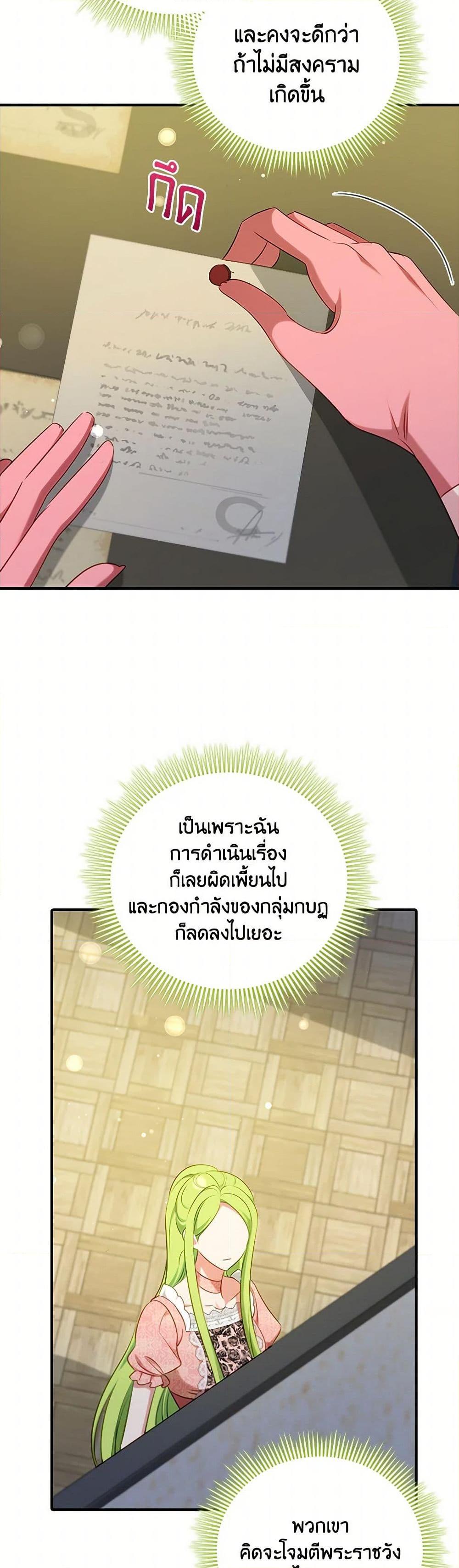 Manga-lc-com อ่านมังงะ อ่านการ์ตูน ออนไลน์ ฟรี The Heroine is a Man! ตอนที่ 1 2 3 4 5 6 7 8 9 10 11 12 13 14 ฟรี ไม่มีโฆษณา Manga-lc - อ่าน มังงะ อ่าน การ์ตูน ออนไลน์ อ่านมังงะ ฟรี