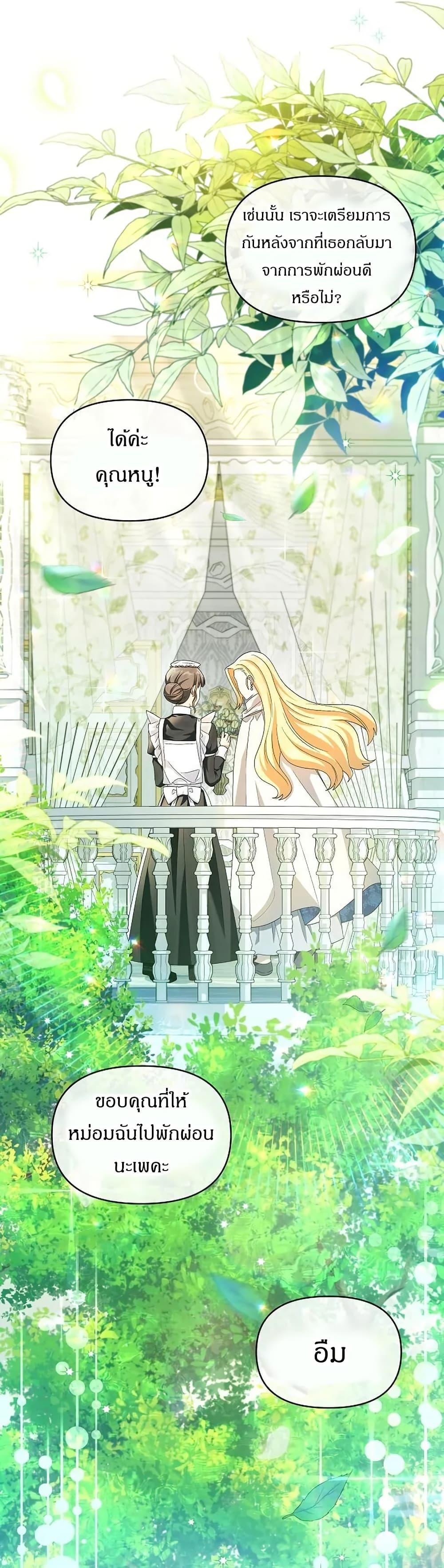 Manga-lc-com อ่านมังงะ อ่านการ์ตูน ออนไลน์ ฟรี The Villainess Is Annoyed by the Male Leads Again Today ตอนที่ 1 2 3 4 5 6 7 8 9 10 11 12 13 14 ฟรี ไม่มีโฆษณา Manga-lc - อ่าน มังงะ อ่าน การ์ตูน ออนไลน์ อ่านมังงะ ฟรี