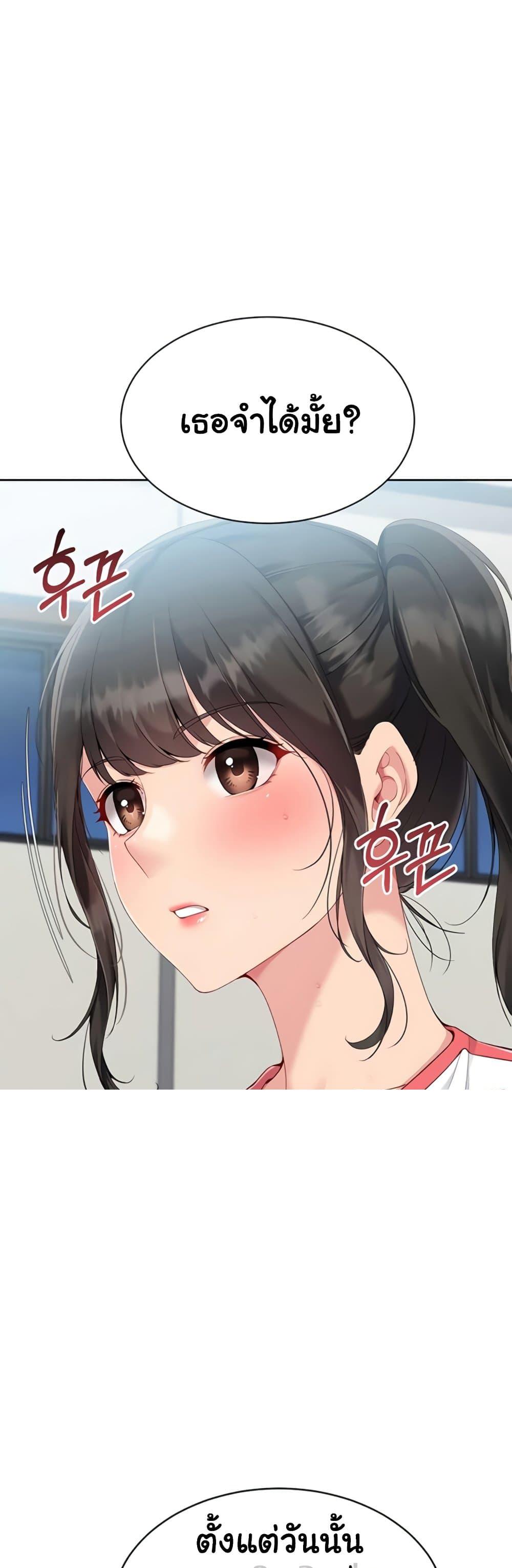 Doujin-Lc- อ่าน โดจิน มังฮวา เกาหลี ญี่ปุ่น จีน แปลไทย Set It! ตอนที่ 1 2 3 4 5 6 7 8 9 10 11 12 13 14 ฟรี ไม่มีโฆษณา อ่าน โดจิน Manhwa เกาหลี ญี่ปุ่น จีน เรามีครบ คัดมาให้เน้นๆ โดจิน 18+ รับประกันความฟินโดย  Doujin Lc