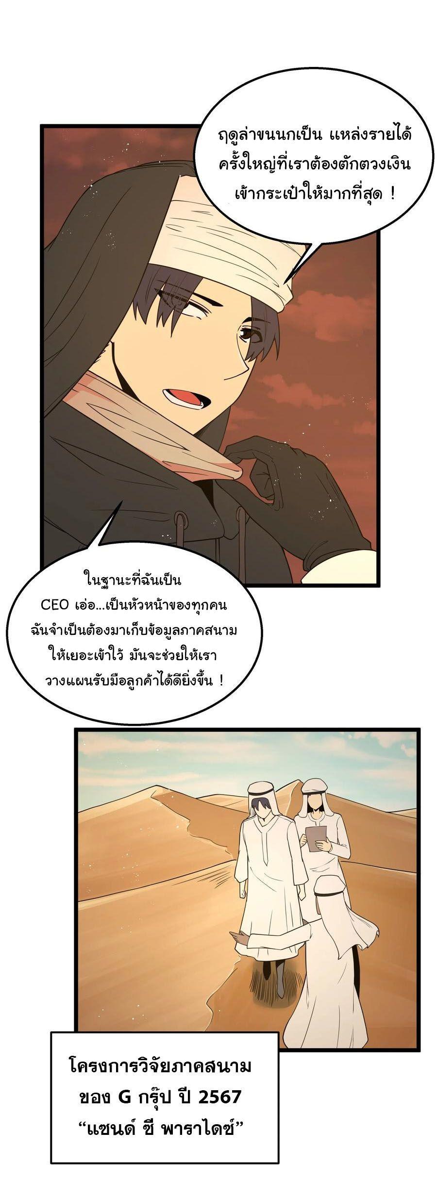 Manga-lc-com อ่านมังงะ อ่านการ์ตูน ออนไลน์ ฟรี This Hero is a Money Supremacist ตอนที่ 1 2 3 4 5 6 7 8 9 10 11 12 13 14 ฟรี ไม่มีโฆษณา Manga-lc - อ่าน มังงะ อ่าน การ์ตูน ออนไลน์ อ่านมังงะ ฟรี