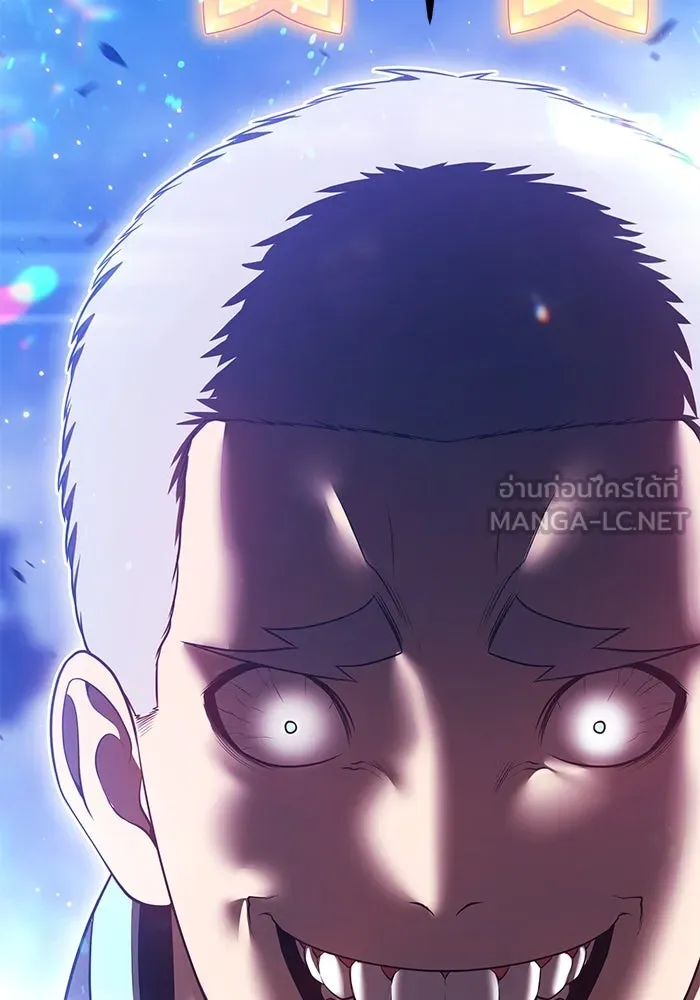 +99 ท่อนไม้พร้อมบวก ตอนที่ 58 ดิเมนชันอีตเตอร์ (6) รูปที่ 18