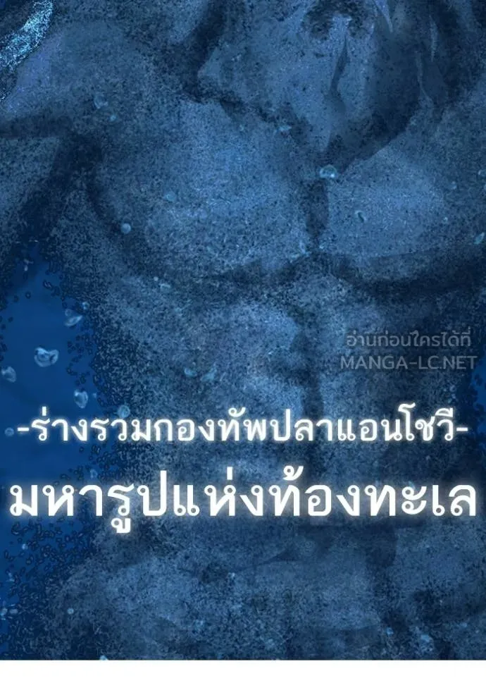 reality ตอนที่ 171 รูปที่ 108