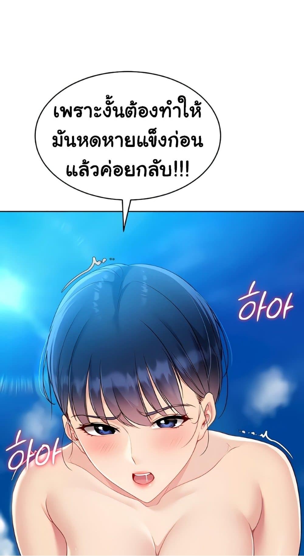Doujin-Lc- อ่าน โดจิน มังฮวา เกาหลี ญี่ปุ่น จีน แปลไทย Set It! ตอนที่ 1 2 3 4 5 6 7 8 9 10 11 12 13 14 ฟรี ไม่มีโฆษณา อ่าน โดจิน Manhwa เกาหลี ญี่ปุ่น จีน เรามีครบ คัดมาให้เน้นๆ โดจิน 18+ รับประกันความฟินโดย  Doujin Lc