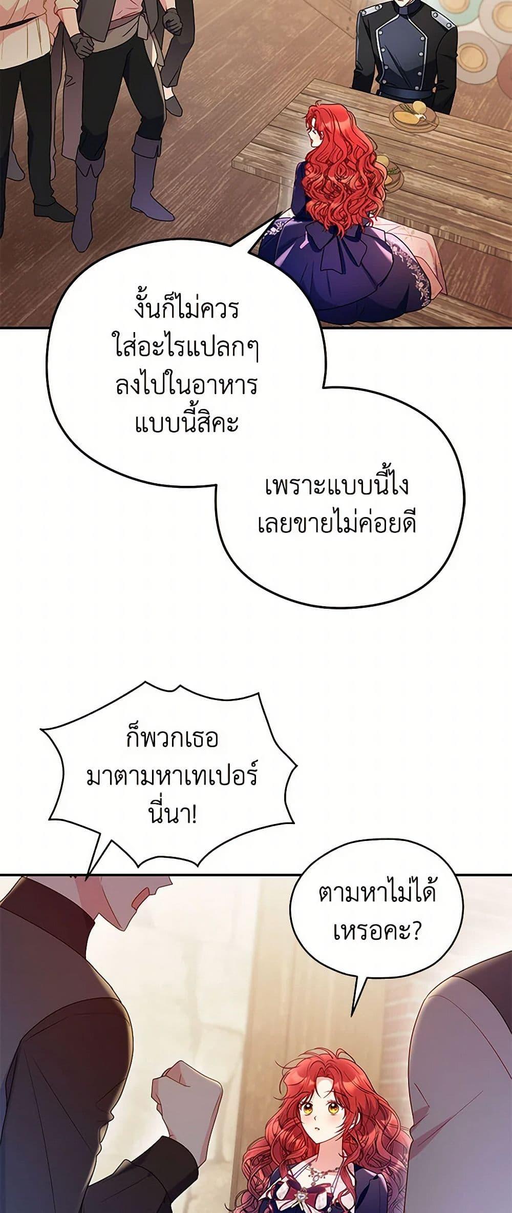 Manga-lc-com อ่านมังงะ อ่านการ์ตูน ออนไลน์ ฟรี The Villainess Captured the Grand Duke ตอนที่ 1 2 3 4 5 6 7 8 9 10 11 12 13 14 ฟรี ไม่มีโฆษณา Manga-lc - อ่าน มังงะ อ่าน การ์ตูน ออนไลน์ อ่านมังงะ ฟรี