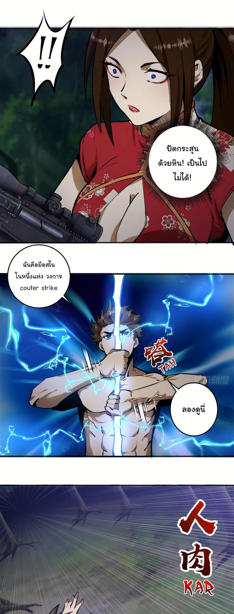 Manga-lc-com อ่านมังงะ อ่านการ์ตูน ออนไลน์ ฟรี King star emperor ตอนที่ 1 2 3 4 5 6 7 8 9 10 11 12 13 14 ฟรี ไม่มีโฆษณา Manga-lc - อ่าน มังงะ อ่าน การ์ตูน ออนไลน์ อ่านมังงะ ฟรี