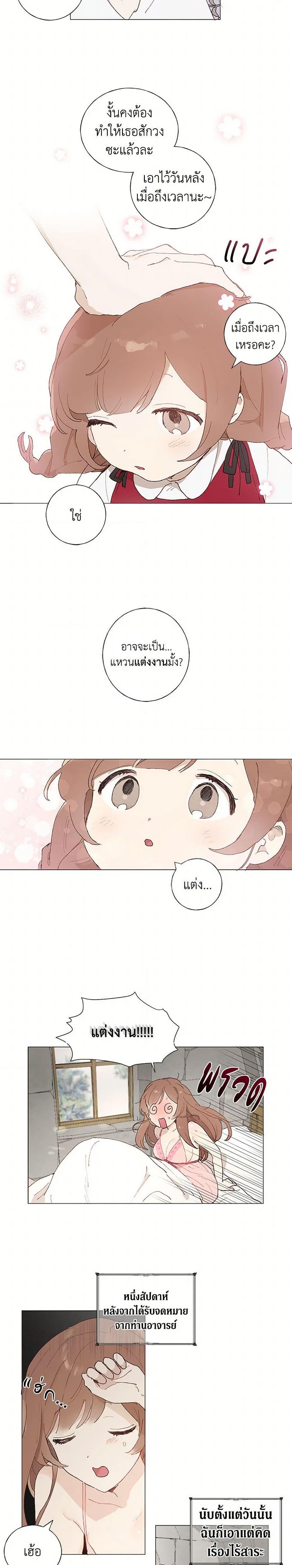 Manga-lc-com อ่านมังงะ อ่านการ์ตูน ออนไลน์ ฟรี My Teacher Has Chosen My Husband Candidates ตอนที่ 1 2 3 4 5 6 7 8 9 10 11 12 13 14 ฟรี ไม่มีโฆษณา Manga-lc - อ่าน มังงะ อ่าน การ์ตูน ออนไลน์ อ่านมังงะ ฟรี
