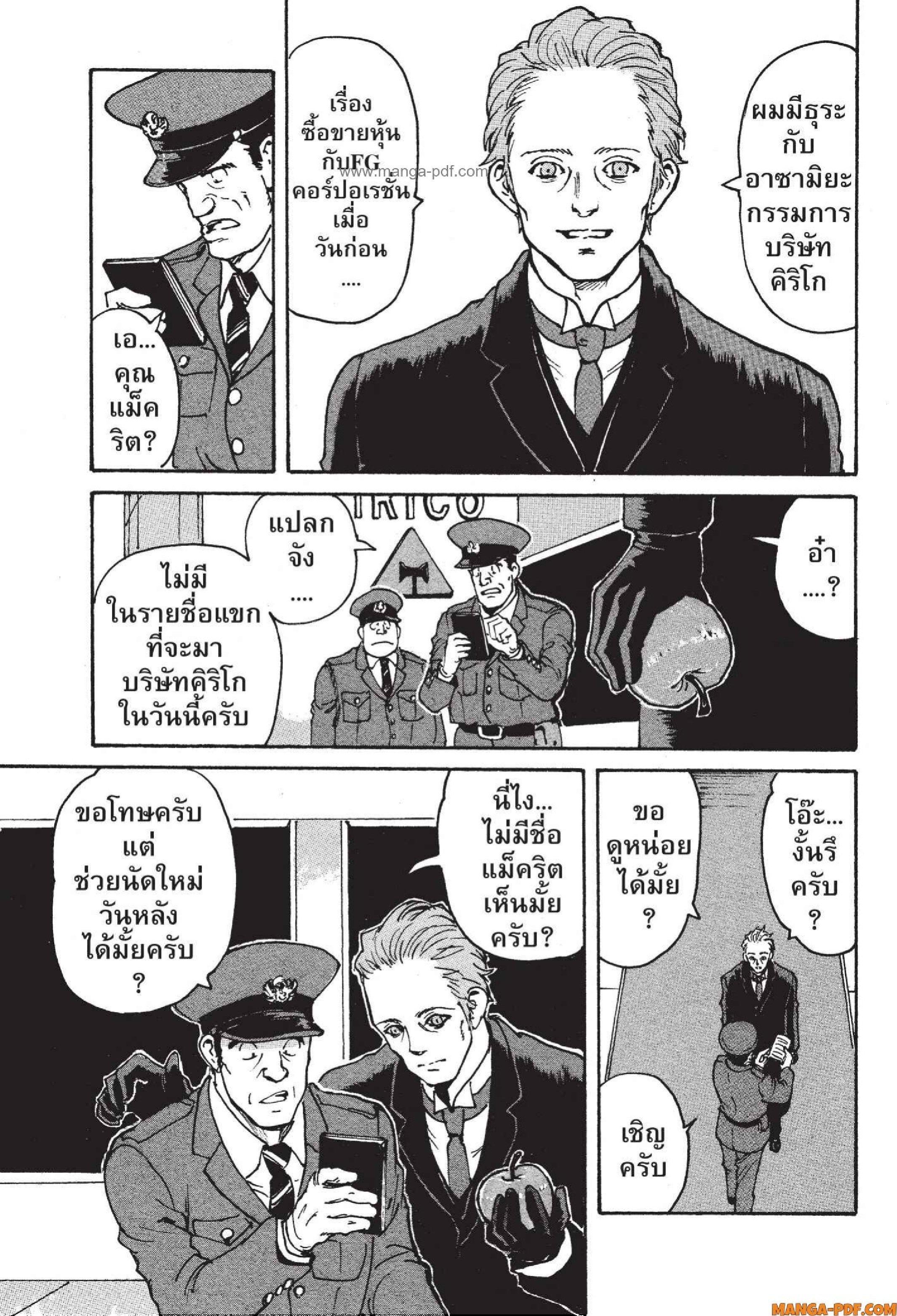 Manga-lc-com อ่านมังงะ อ่านการ์ตูน ออนไลน์ ฟรี Candy and Cigarettes ตอนที่ 1 2 3 4 5 6 7 8 9 10 11 12 13 14 ฟรี ไม่มีโฆษณา Manga-lc - อ่าน มังงะ อ่าน การ์ตูน ออนไลน์ อ่านมังงะ ฟรี