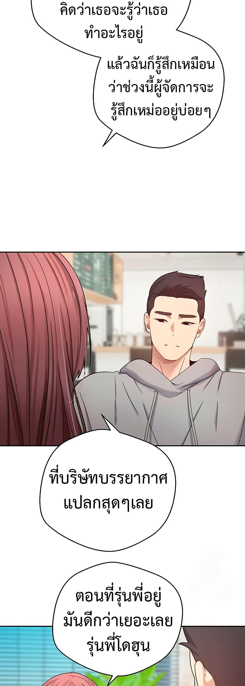 Doujin-Lc- อ่าน โดจิน มังฮวา เกาหลี ญี่ปุ่น จีน แปลไทย Turning My Life Around With Crypto ตอนที่ 1 2 3 4 5 6 7 8 9 10 11 12 13 14 ฟรี ไม่มีโฆษณา อ่าน โดจิน Manhwa เกาหลี ญี่ปุ่น จีน เรามีครบ คัดมาให้เน้นๆ โดจิน 18+ รับประกันความฟินโดย  Doujin Lc