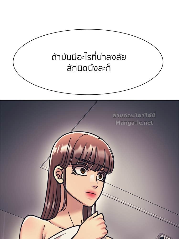 Doujin-Lc- อ่าน โดจิน มังฮวา เกาหลี ญี่ปุ่น จีน แปลไทย โคตรแกร่ง ตอนที่ 1 2 3 4 5 6 7 8 9 10 11 12 13 14 ฟรี ไม่มีโฆษณา อ่าน โดจิน Manhwa เกาหลี ญี่ปุ่น จีน เรามีครบ คัดมาให้เน้นๆ โดจิน 18+ รับประกันความฟินโดย Doujin Lc