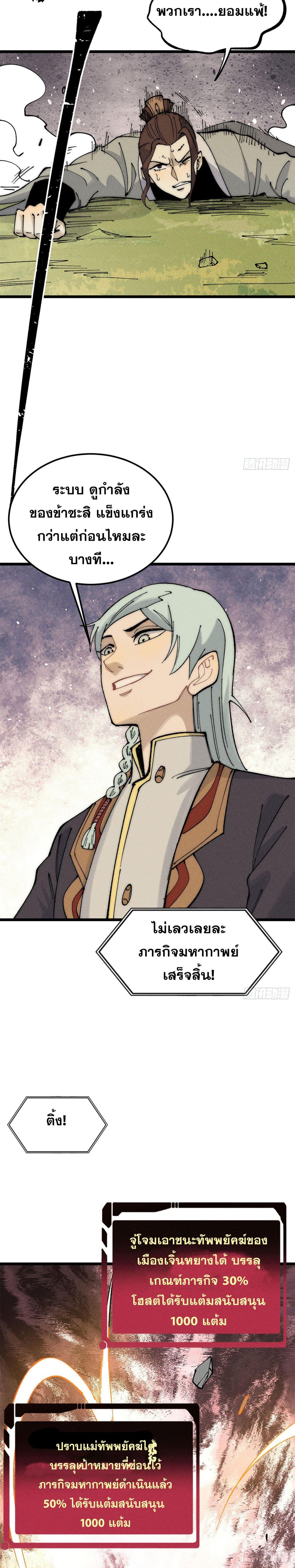 Manga-lc-com อ่านมังงะ อ่านการ์ตูน ออนไลน์ ฟรี All Hail the Sect Leader ตอนที่ 1 2 3 4 5 6 7 8 9 10 11 12 13 14 ฟรี ไม่มีโฆษณา Manga-lc - อ่าน มังงะ อ่าน การ์ตูน ออนไลน์ อ่านมังงะ ฟรี