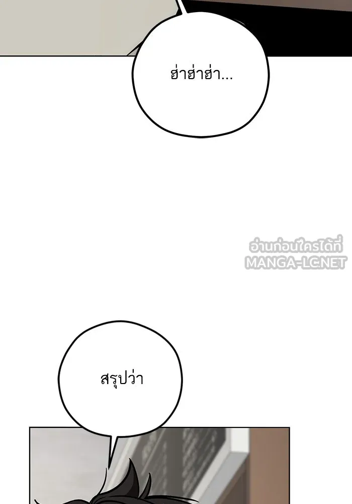 โชคชะตานำพารัก ตอนที่ 104 อวด รูปที่ 30