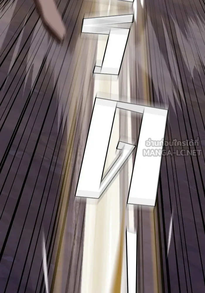 ผู้เล่นขั้นเทพแห่งหอคอยฝึกสอน ตอนที่ 202 รูปที่ 105
