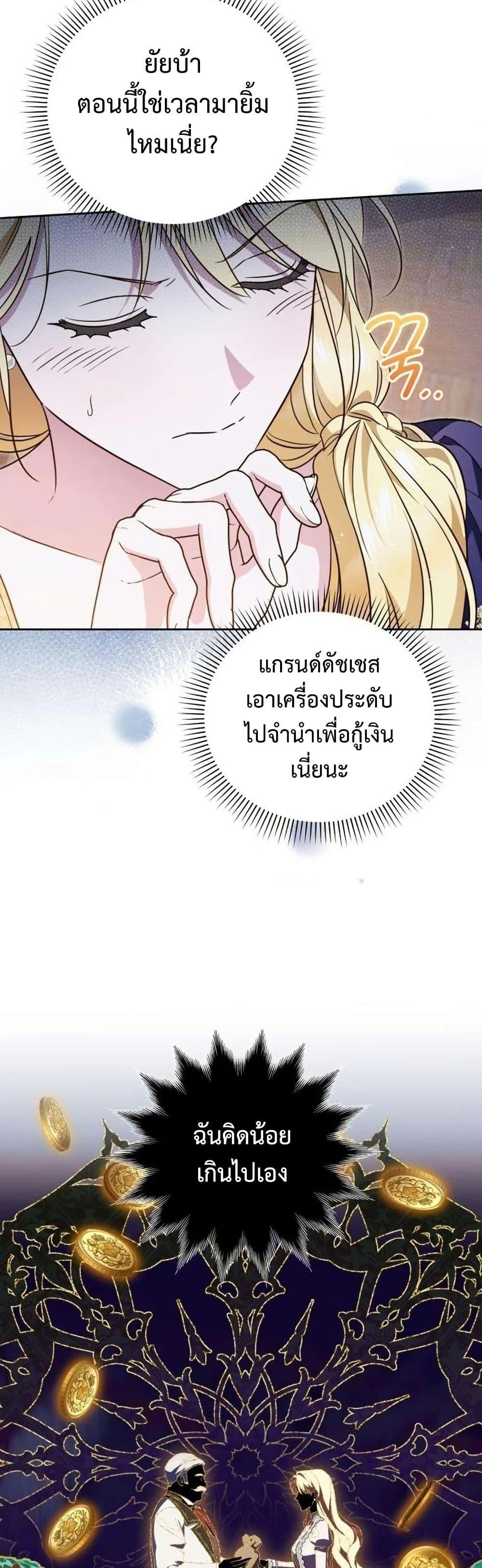 Manga-lc-com อ่านมังงะ อ่านการ์ตูน ออนไลน์ ฟรี Born to Be the Grand Duchess ตอนที่ 1 2 3 4 5 6 7 8 9 10 11 12 13 14 ฟรี ไม่มีโฆษณา Manga-lc - อ่าน มังงะ อ่าน การ์ตูน ออนไลน์ อ่านมังงะ ฟรี