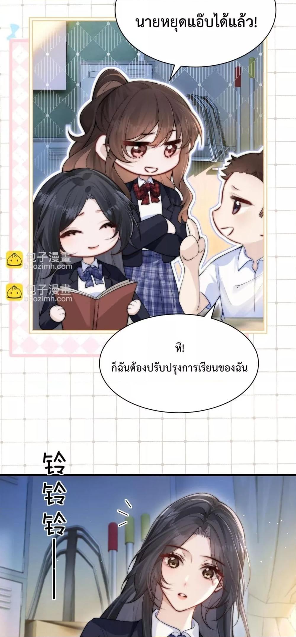 Manga-lc-com อ่านมังงะ อ่านการ์ตูน ออนไลน์ ฟรี CanYouHearMe ตอนที่ 1 2 3 4 5 6 7 8 9 10 11 12 13 14 ฟรี ไม่มีโฆษณา Manga-lc - อ่าน มังงะ อ่าน การ์ตูน ออนไลน์ อ่านมังงะ ฟรี