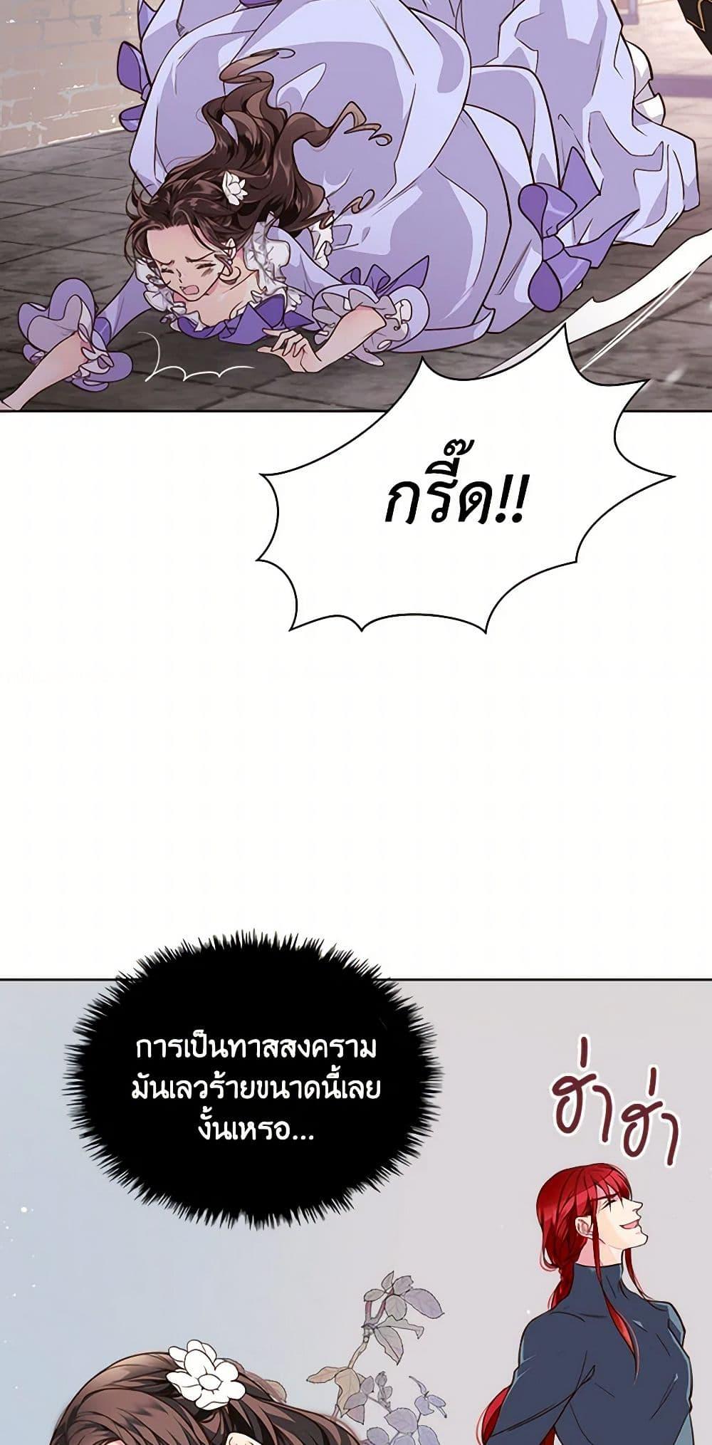 Manga-lc-com อ่านมังงะ อ่านการ์ตูน ออนไลน์ ฟรี Beatrice ตอนที่ 1 2 3 4 5 6 7 8 9 10 11 12 13 14 ฟรี ไม่มีโฆษณา Manga-lc - อ่าน มังงะ อ่าน การ์ตูน ออนไลน์ อ่านมังงะ ฟรี