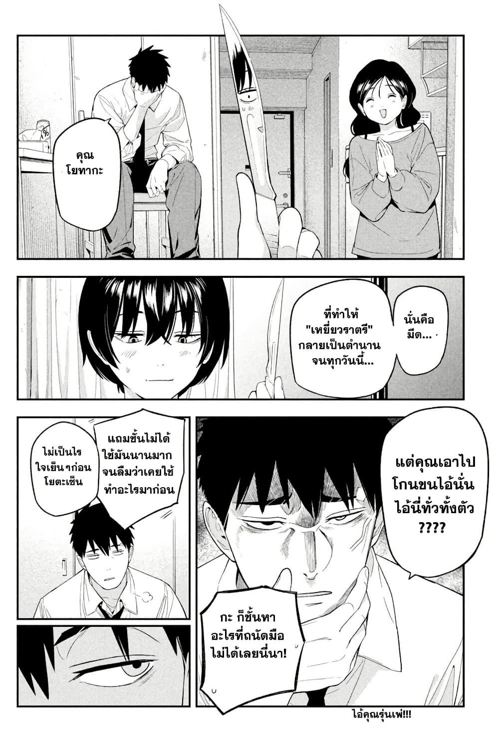 Manga-lc-com อ่านมังงะ อ่านการ์ตูน ออนไลน์ ฟรี Nighthawk Returns ตอนที่ 1 2 3 4 5 6 7 8 9 10 11 12 13 14 ฟรี ไม่มีโฆษณา Manga-lc - อ่าน มังงะ อ่าน การ์ตูน ออนไลน์ อ่านมังงะ ฟรี
