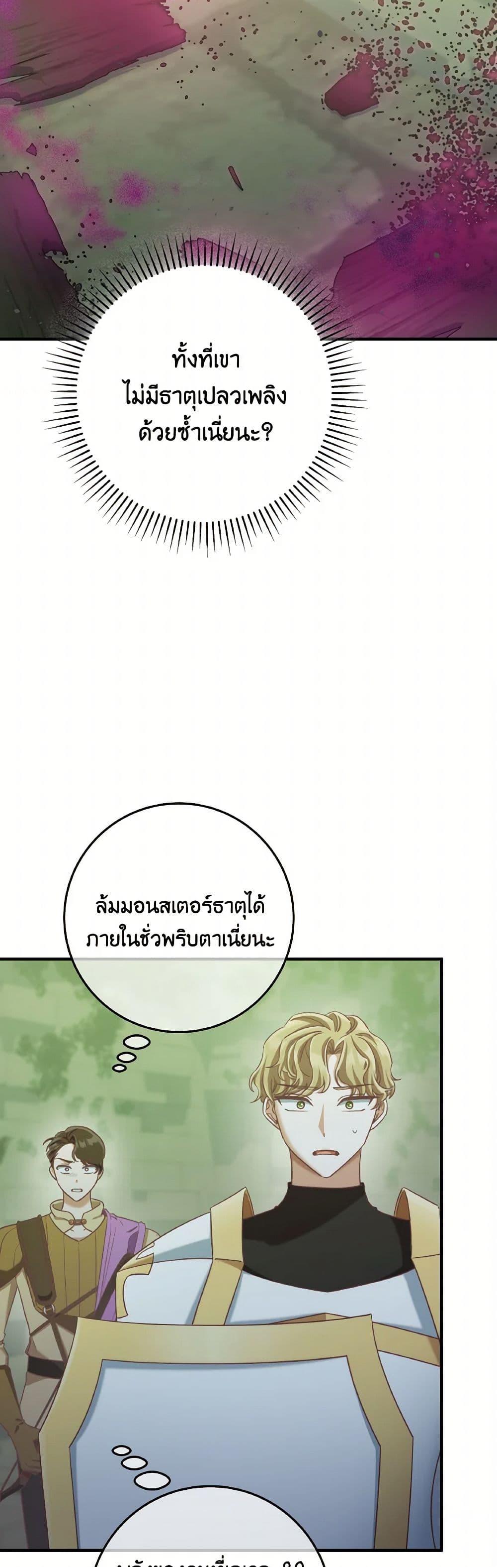 Manga-lc-com อ่านมังงะ อ่านการ์ตูน ออนไลน์ ฟรี I’m Not the Final Boss’ Lover ตอนที่ 1 2 3 4 5 6 7 8 9 10 11 12 13 14 ฟรี ไม่มีโฆษณา Manga-lc - อ่าน มังงะ อ่าน การ์ตูน ออนไลน์ อ่านมังงะ ฟรี