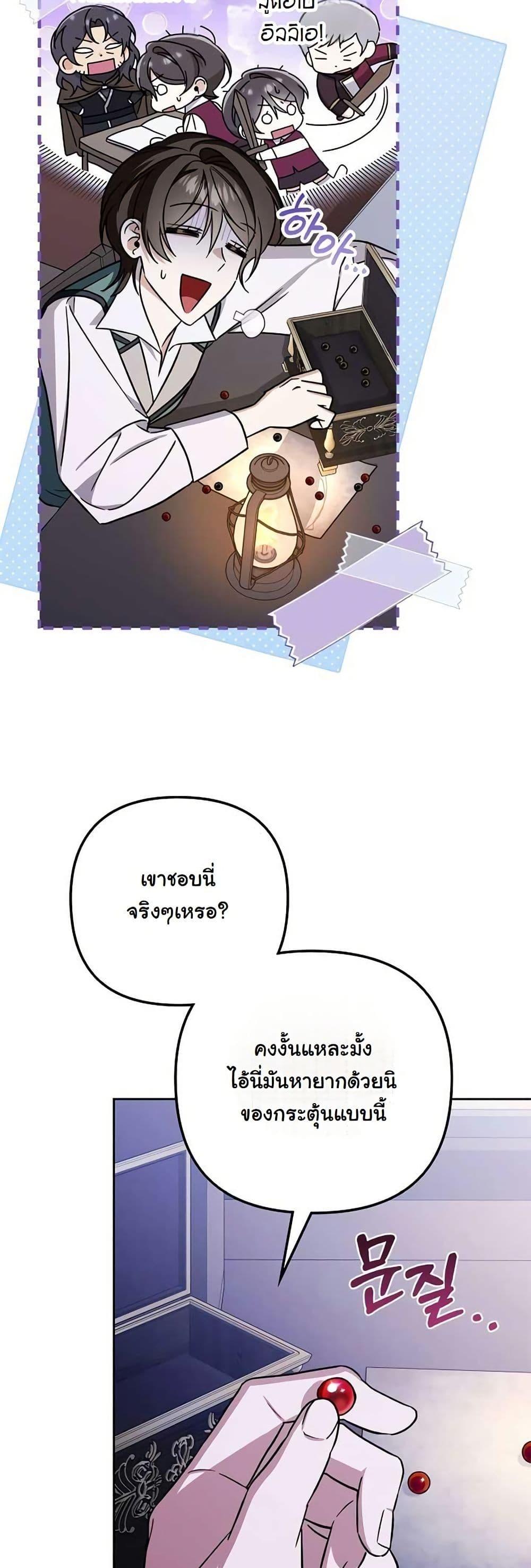 Manga-lc-com อ่านมังงะ อ่านการ์ตูน ออนไลน์ ฟรี A Slave of Rubelfast ตอนที่ 1 2 3 4 5 6 7 8 9 10 11 12 13 14 ฟรี ไม่มีโฆษณา Manga-lc - อ่าน มังงะ อ่าน การ์ตูน ออนไลน์ อ่านมังงะ ฟรี